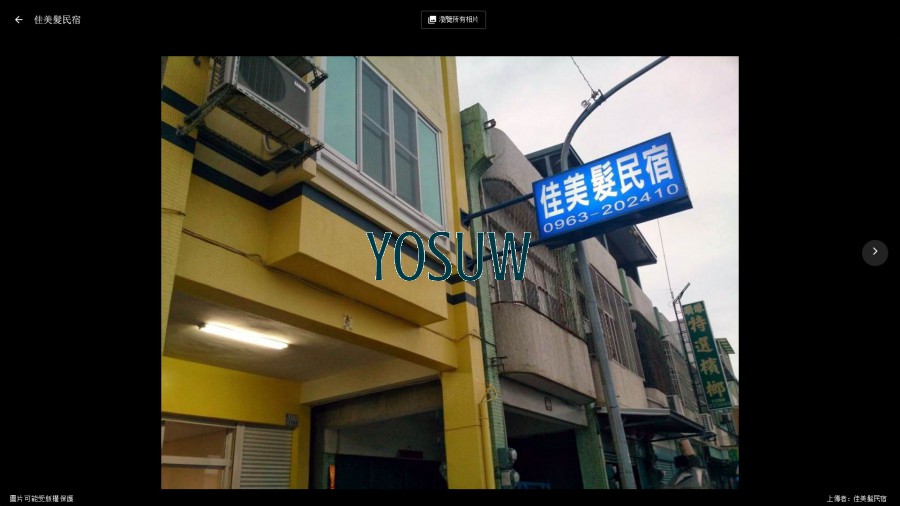佳美髮民宿.jpg