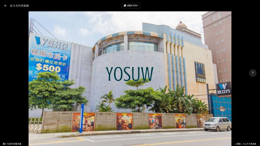 水立方汽車旅館.jpg