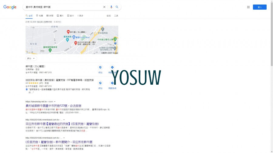 農村城堡  耕牛園.jpg