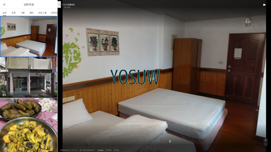 吉軒民宿.jpg