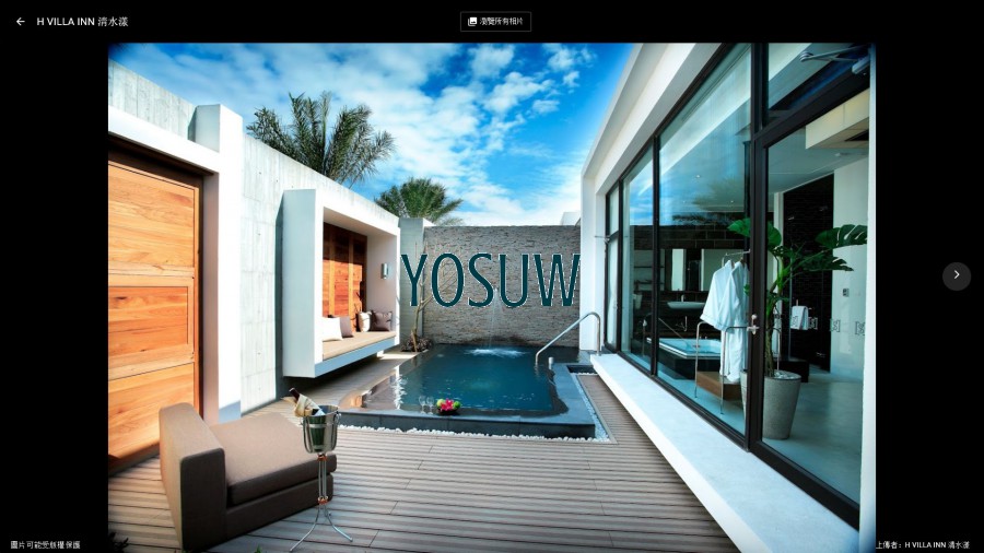 H VILLA INN 清水漾.jpg