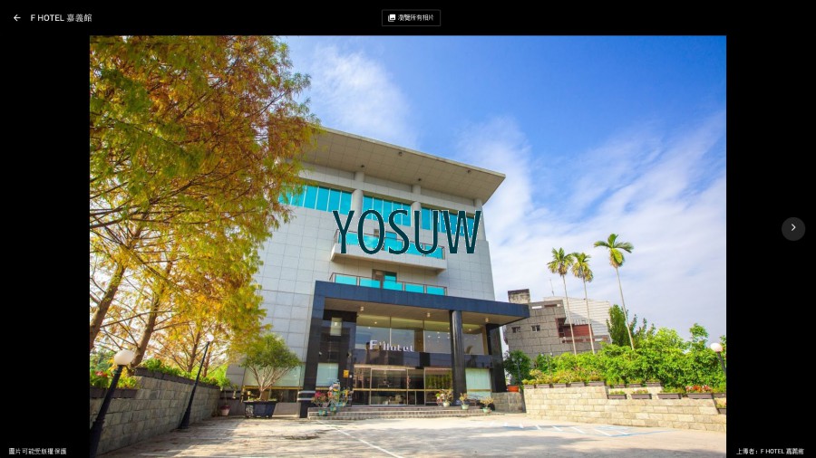F商旅嘉義館.jpg