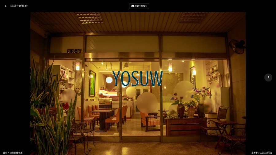塔羅之昕民宿.jpg