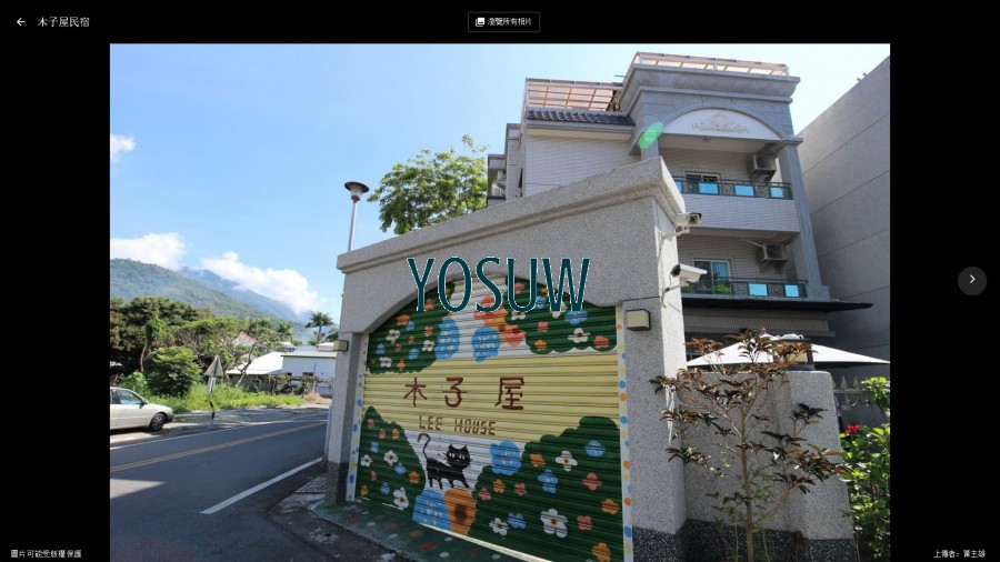 木子民宿.jpg