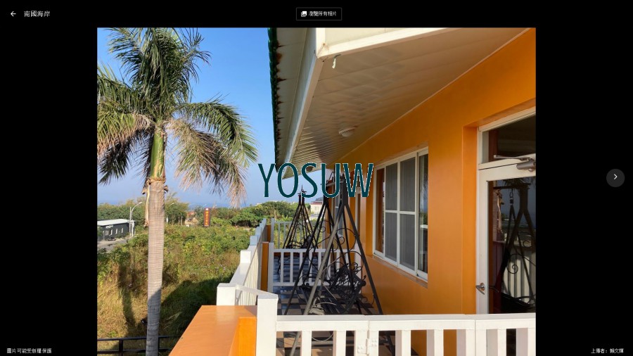 南國海岸渡假特色民宿.jpg