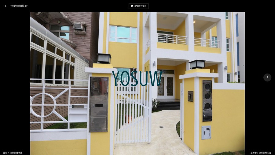 快樂假期民宿.jpg