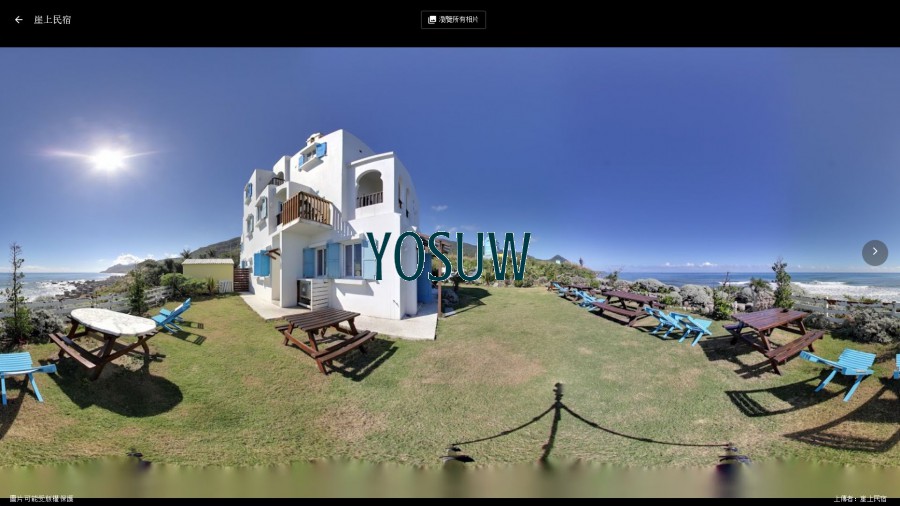 崖上民宿.jpg