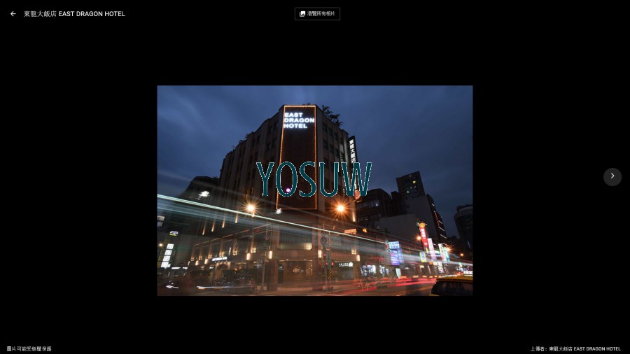 東龍大飯店.jpg