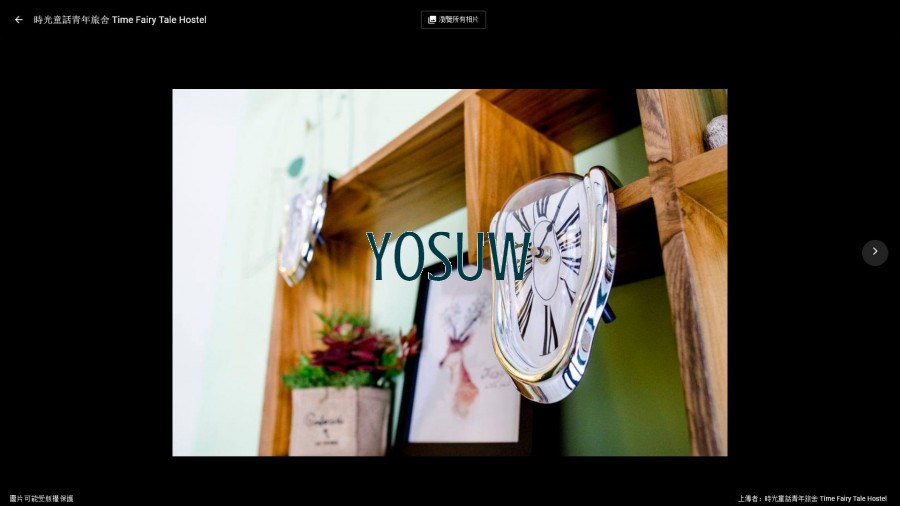 時光童話民宿.jpg
