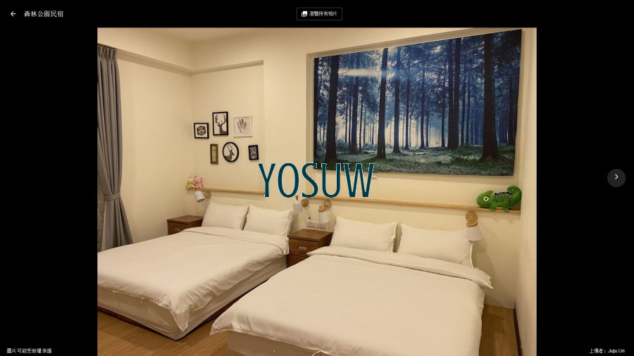 森林公園民宿.jpg
