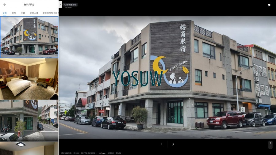 轉角琴宿 民宿.jpg