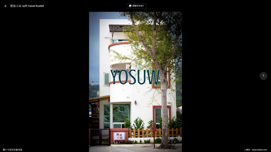 輕旅小站民宿.jpg