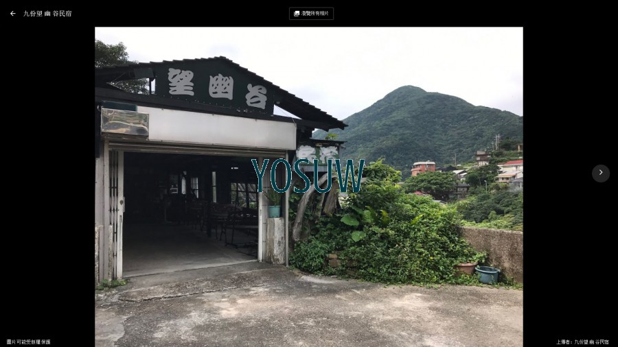 望幽谷民宿.jpg