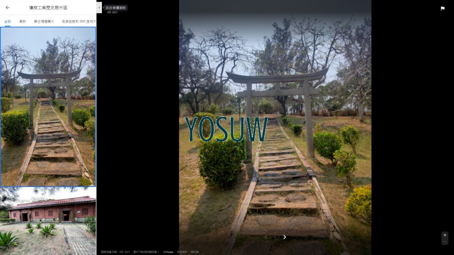 瓊麻工業歷史展示區.jpg