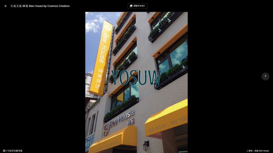 蜂巢 Bee House.jpg