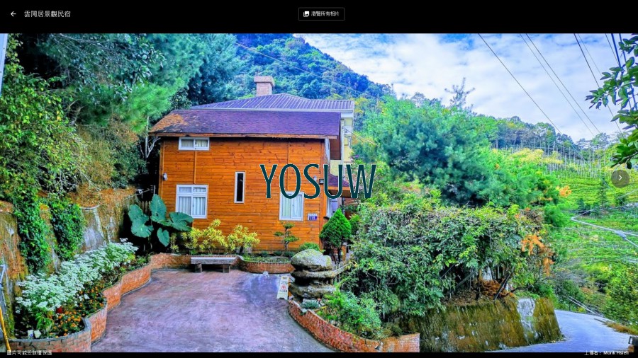 雲閒居民宿.jpg