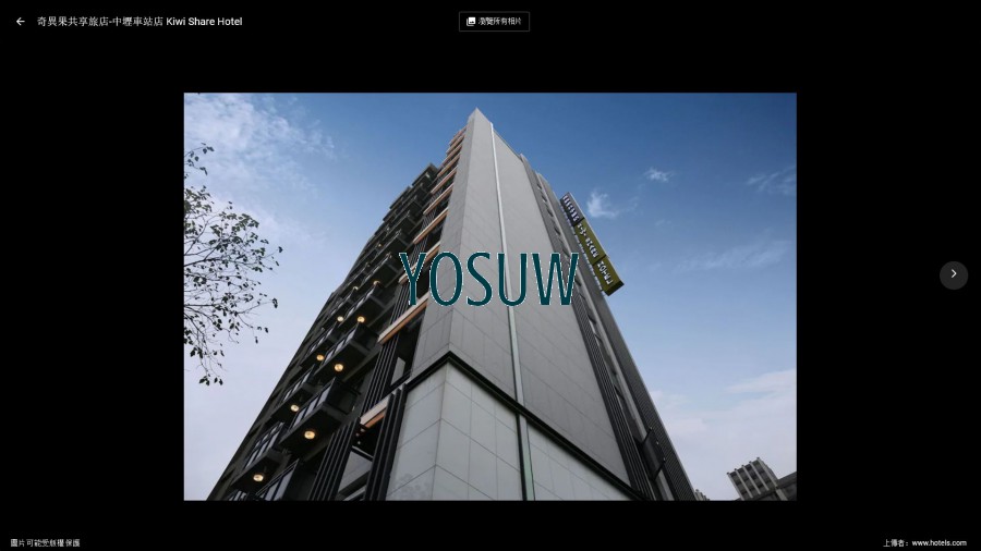 奇異果共享旅店-中壢車站店.jpg