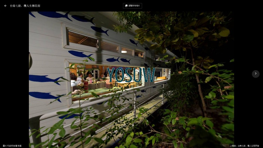 欖人生態民宿.jpg
