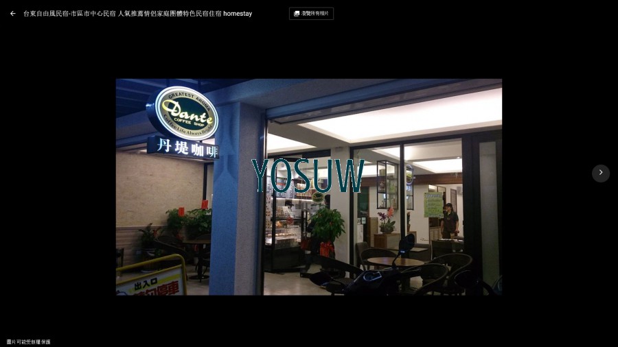 自由風民宿.jpg