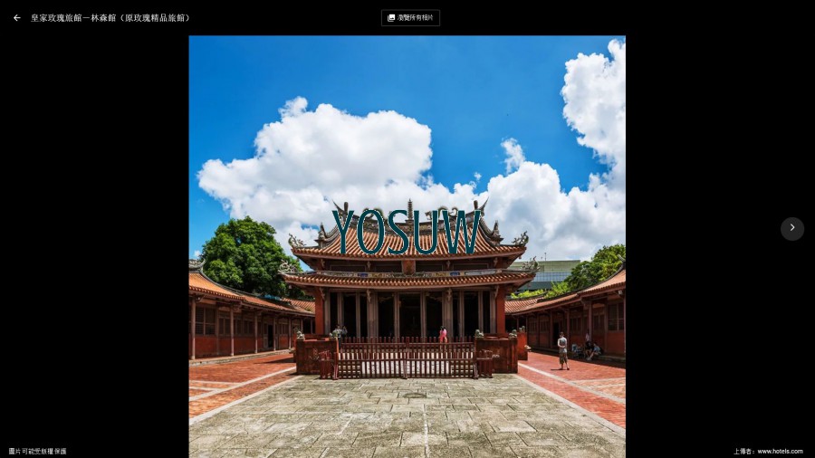 皇家玫瑰旅館 林森館.jpg