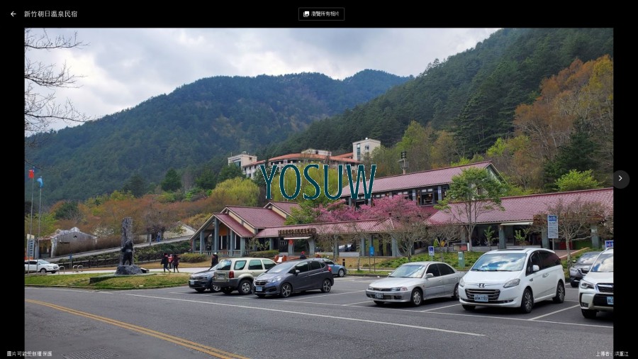 朝日溫泉民宿.jpg
