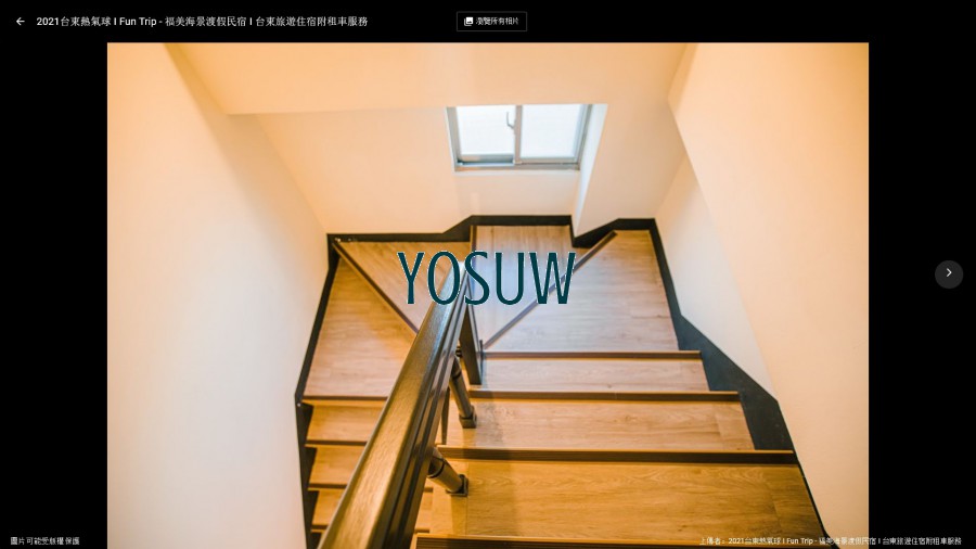 福美民宿.jpg
