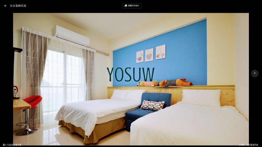 安安電梯民宿.jpg