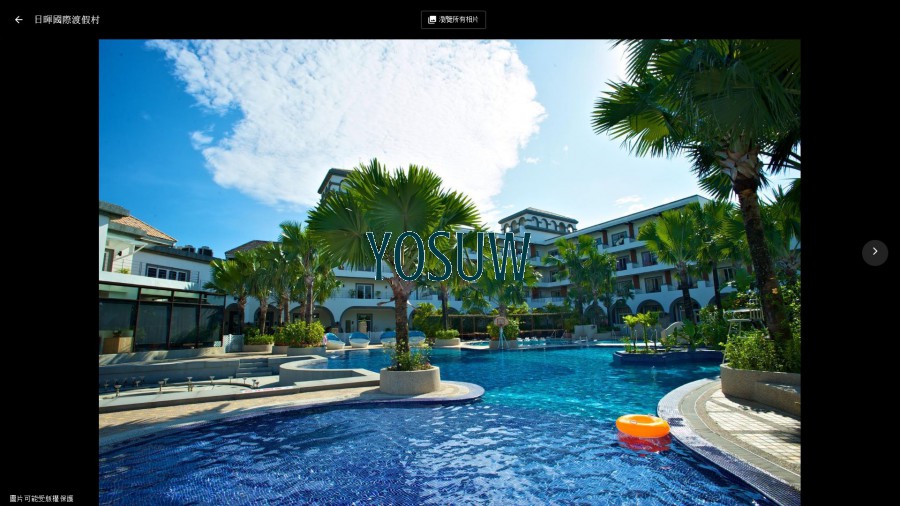 日暉國際渡假村.jpg