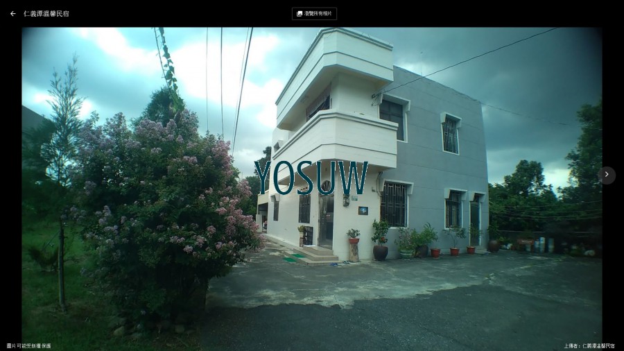 仁義潭溫馨民宿.jpg