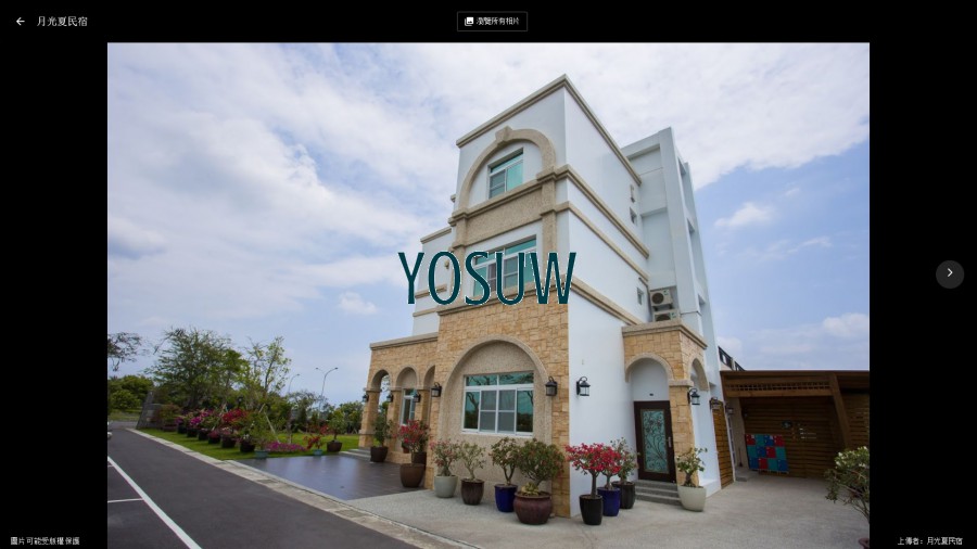 月光夏民宿.jpg