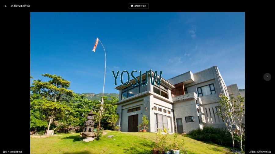 碇風坡民宿.jpg